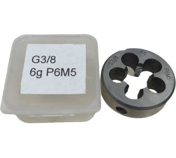 Плашка ИНКО 3/8 G труб. цилиндр. 6g P6M5 00-00000404 1