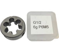 Плашка ИНКО 1/2 G труб. цилиндр. 6g P6M5 00-00000402