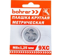 Плашка BOHRER круглая М8,0 х 1,25 мм метрическая сталь 9ХС 31708125
