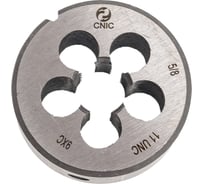 Плашка CNIC дюймовая 5/8"-11 UNC 60гр 9ХС 11 ниток/дюйм, dнар.45мм 27310