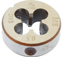 Плашка CNIC М 8,0x0,5 dнар.25мм 9ХС 6g 62587