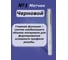 Метчик ООО "ТМТ ГРУПП" м/р комплект, М 27х2, Р6М5К5 169865 2