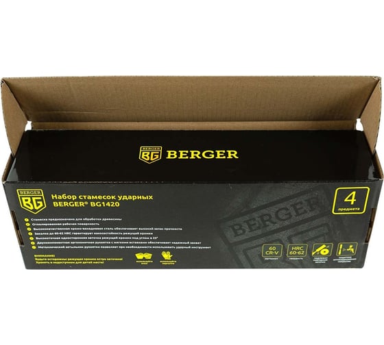 Набор ударных стамесок Berger BG 4 предмета 8, 12, 16, 24 мм BG1420