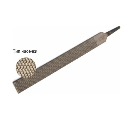 Рашпиль WOLFSTAR плоский 8-200мм У12 gr00001 1