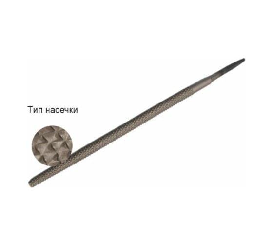 Рашпиль WOLFSTAR круглый 10-250мм У12 gr00005 1