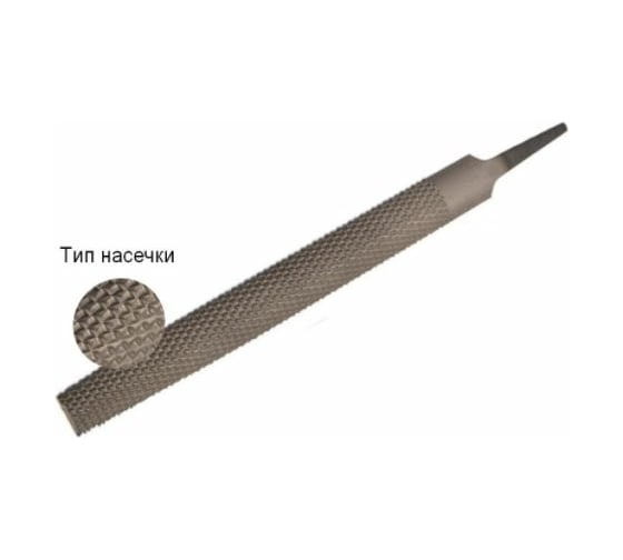 Рашпиль WOLFSTAR полукруглый 10-250мм У12 gr00008 1