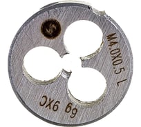 Плашка ИНСТУЛС М4.0x0.5x20x5 9ХС 6g 2650-1528 лев ГОСТ 9740-71 00001378366 20443234