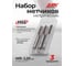 Метчик JBC M9x1,25, 3шт JBC-TAP9x1,25(64882) 2