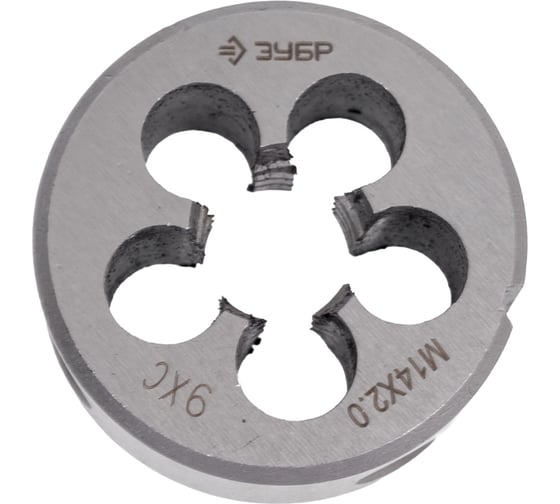 Плашка круглая ручная для нарезания метрической резьбы (М14 x 2) "Мастер" Зубр 4-28022-14-2.0 1