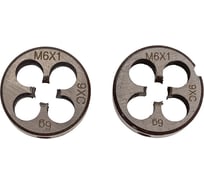 Плашка BROCA М 6х1,0 мм (2 шт.) BR-1526 (н)