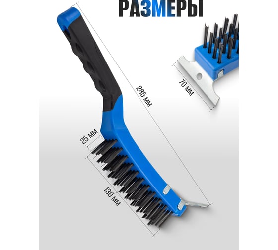 Щетка по металлу Forsage ручная усиленная в пластиковом корпусе F-340123116(17424)