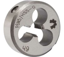 Плашка WOLFSTAR метрическая М3,0x0,5 P6M5/HSS-G 6h ГОСТ 9740-71 dh00001