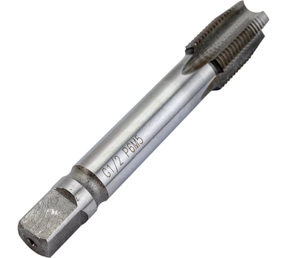 Трубный цилиндрический метчик ИПК G 1/2 Р6М5 2624-00253