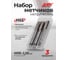 Метчик JBC M10x1.25, 3 шт JBC-TAP10x1,25(64888) 2