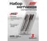 Метчик JBC M10x1.5, 3 шт JBC-TAP10x1,5(64879) 2