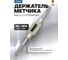 Метчикодержатель Scheppach №1 M1-10 Sch-TS1(65181) 2