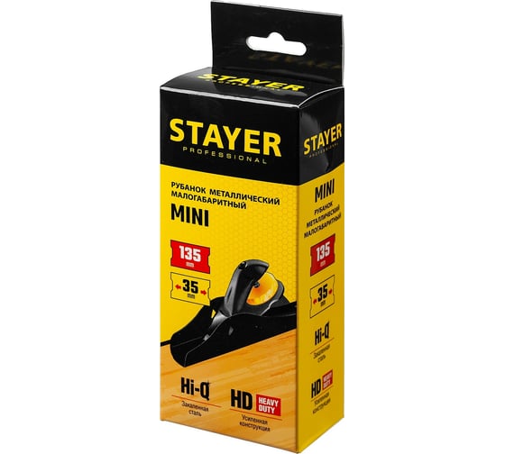 Рубанок STAYER Mini металлический 135х35 мм 1860_z02