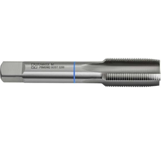 Метчик ТОЧИНТЕХ м/р М22х2,5 Р6М5(М2), ГОСТ 3266-81, для скв. с прох. хв. мт00379