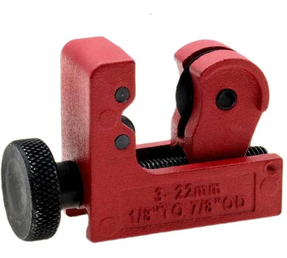 Труборез мини для медных трубок BestRoom