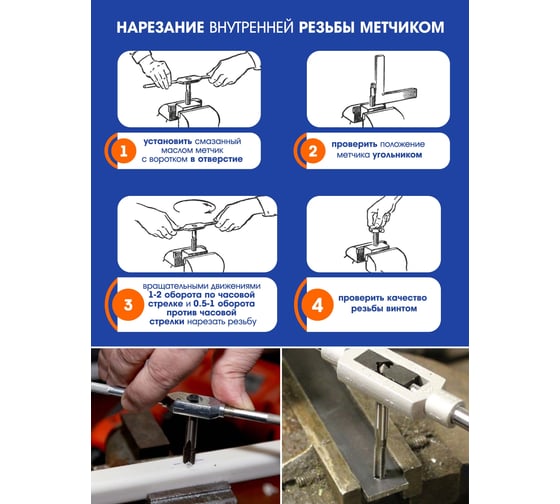 Набор метчиков и плашек Rockforce 32 пр. RF-M032-1(48308)