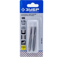 Метчики, машинно-ручные, комплектные для нарезания метрической резьбы, М6x 0,75, 2шт Зубр ПРОФЕССИОНАЛ 4-28007-06-0.75-H2_z01