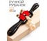 Рубанок ручной по дереву BestRoom, столярный струг (112-490) 1