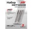 Метчик JBC M8x1,25 (3шт) JBC-TAP8x1,25(64885) 2