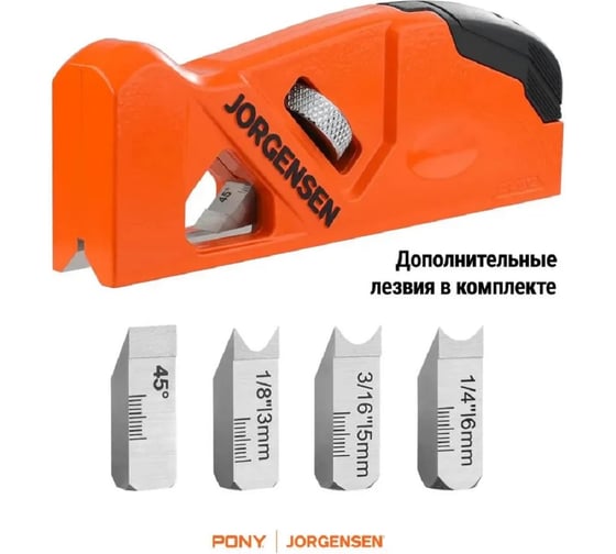 Рубанок кромочный Pony Jorgensen (с лезвием фаски 45, с 3-мя круглыми лезвиями 1/8, 3/16, 1/4) , 70748