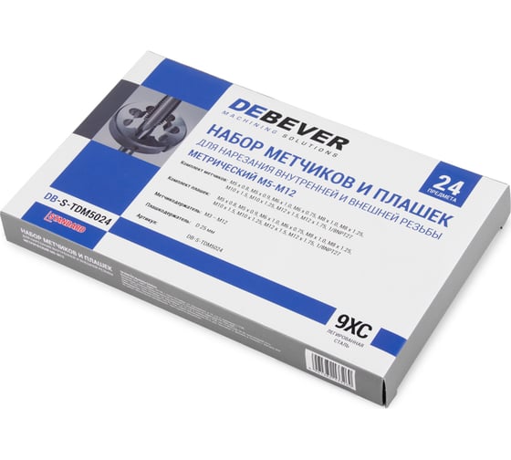 Набор метчиков и плашек Debever Machining Solutions М5 - М12, 24 предмета, метрическая резьба DB-S-TDM5024