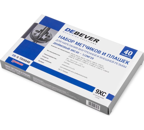 Набор метчиков и плашек Debever Machining Solutions М3 -12, 4-40 - 1/8NPT27, 60 предметов, метр/дюйм резьба DB-S-TD5060