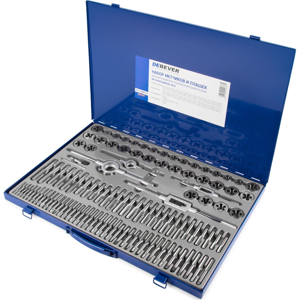 Набор метчиков и плашек DeBever М2 - М18, 110 предметов, метрическая ...