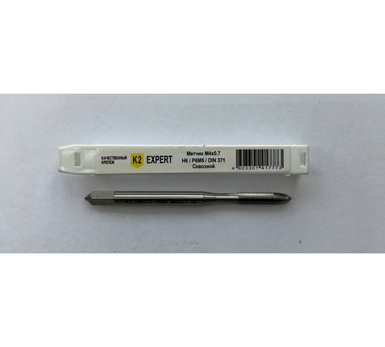 Метчик сквозной K2expert M4х0.7 Р6М5 DIN371 К2 (шт) УТ000024949