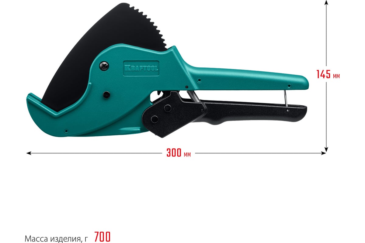 Автоматический труборез по пластиковым трубам KRAFTOOL Alligator-63 до ...