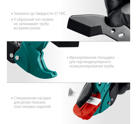 Автоматический труборез по пластиковым трубам KRAFTOOL Alligator-42 до 42 мм 23406-42_z01