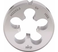Плашка NKP М22 шаг 2.5мм DINEN22568 HSS 6e 55х22мм 239220N