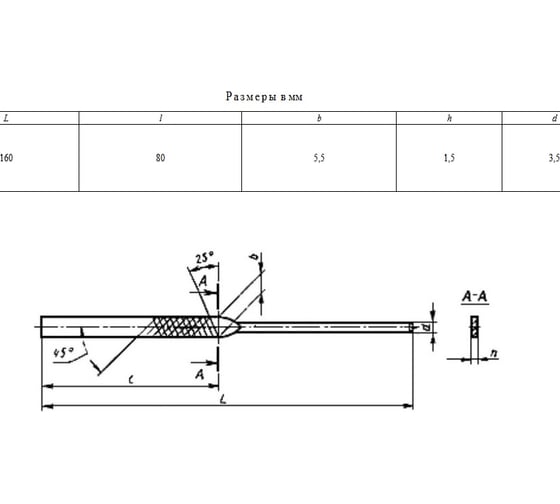 Плоский тупоносый надфиль ИНСТУЛС 160x80 №2 У13 2826-0034 00001228658