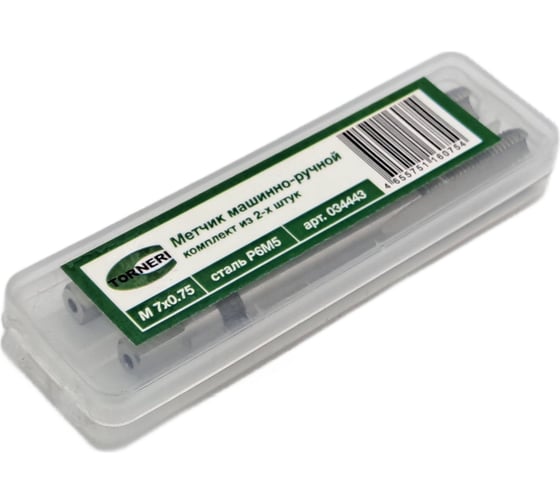 Машинно-ручной метчик TORNERI М 7x0.75 комплект из 2-х штук Р6М5 034443
