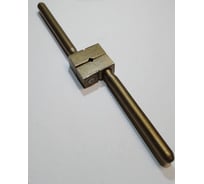Вороток для метчиков ИПК М2-М10 Р vorotokM2-M10R