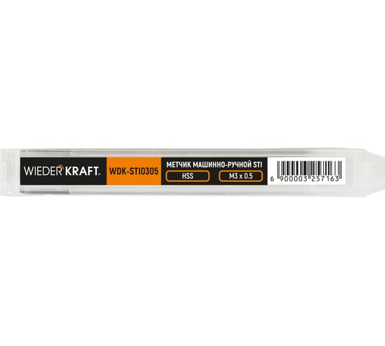 Метчик WIEDERKRAFT STI для резьбовых вставок M3X0,5, HSS WDK-STI0305