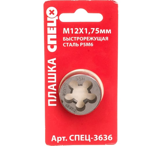 Плашка Спец М12x1,75 мм СПЕЦ-3636 1