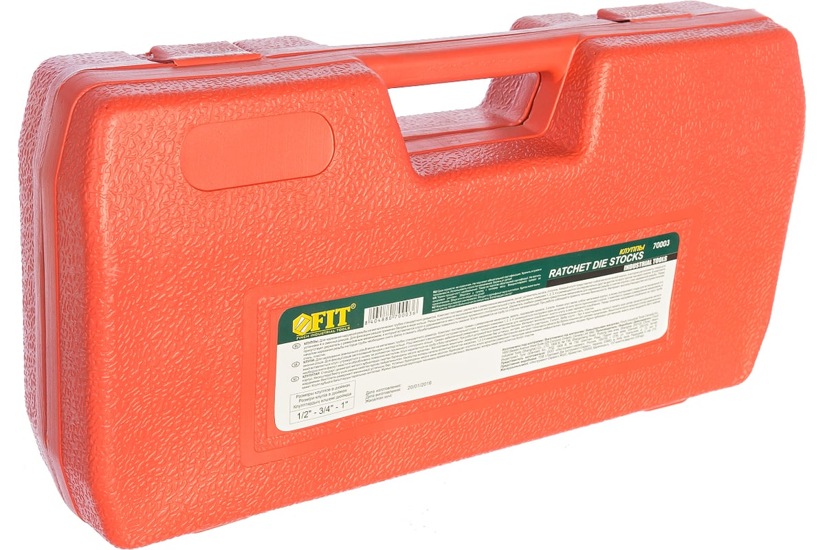 Набор трубных клуппов 1/2\" - 3/4\" - 1\" FIT 70003 - выгодная цена ...