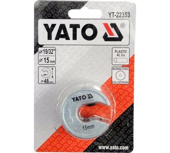 Компактный труборез YATO 15 мм YT-22353
