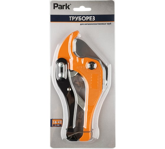 Труборез для металлопластиковых труб PARK 104533