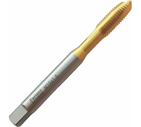 Метчик Partner M10х1.5 HSSE, DIN371, прямая канавка со спиральной подточкой, Н6, TiN 316100