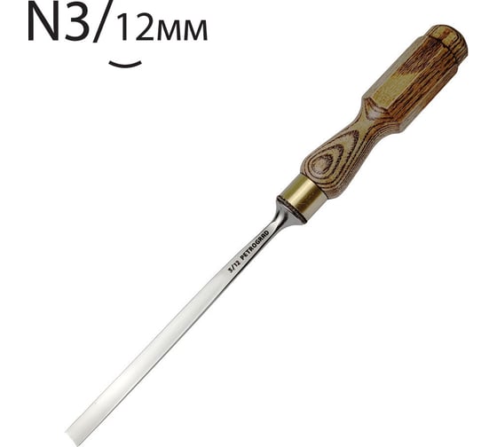 Резчицкая стамеска Петроградъ прямая, N3, 12 мм М00017608