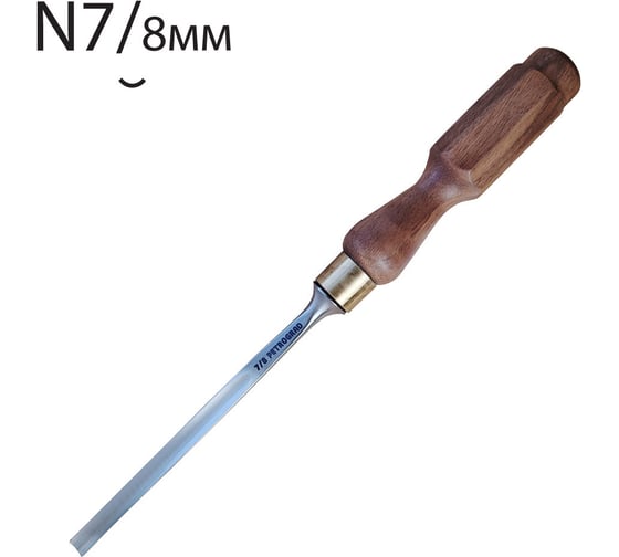 Резчицкая стамеска Петроградъ прямая, N7, 8 мм М00017610