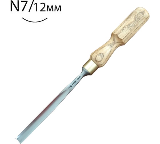 Резчицкая стамеска Петроградъ прямая, N7, 12 мм М00019113