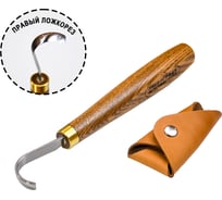 Резчицкий нож-ложкорез Петроградъ модель N1/22, правый М00021310