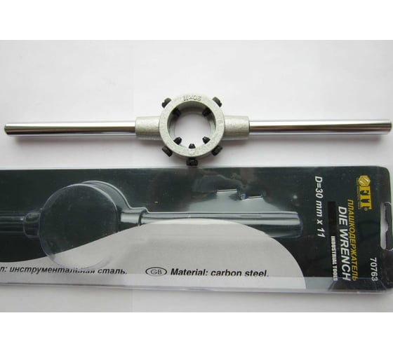 Плашкодержатель №4 30 х 11 мм FIT 70763