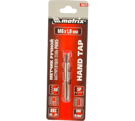 Ручной метчик М6 х 1,0 мм MATRIX 76675